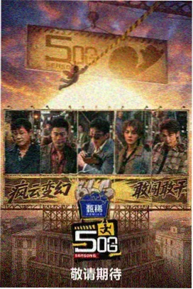 亚洲福利片 风味人间