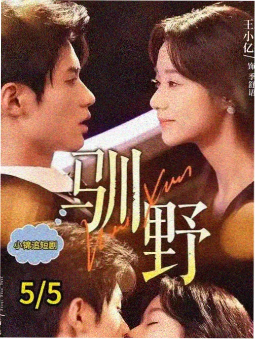 亚洲福利片 票房捷报